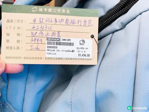 台灣/台北內湖迪卡儂平價運動用品量販店~ 野餐露營用具、各式運動裝備~~