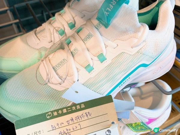 台灣/台北內湖迪卡儂平價運動用品量販店~ 野餐露營用具、各式運動裝備~~