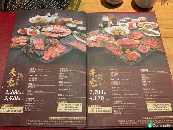 台灣/台北 名門赤虎燒肉 日本琦玉縣燒肉品牌 (MRT：信義安和店)