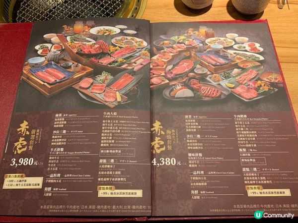 台灣/台北 名門赤虎燒肉 日本琦玉縣燒肉品牌 (MRT：信義安和店)