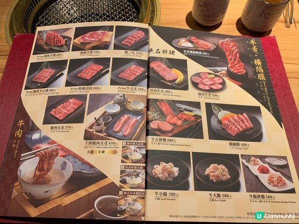 台灣/台北 名門赤虎燒肉 日本琦玉縣燒肉品牌 (MRT：信義安和店)