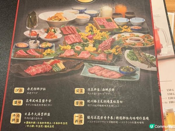 台灣/台北 名門赤虎燒肉 日本琦玉縣燒肉品牌 (MRT：信義安和店)