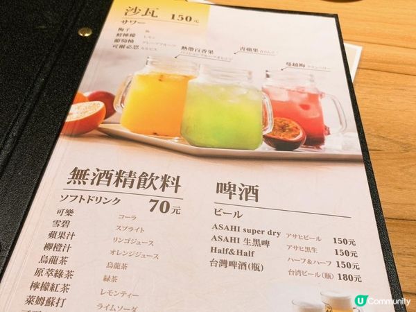 台灣/台北 名門赤虎燒肉 日本琦玉縣燒肉品牌 (MRT：信義安和店)