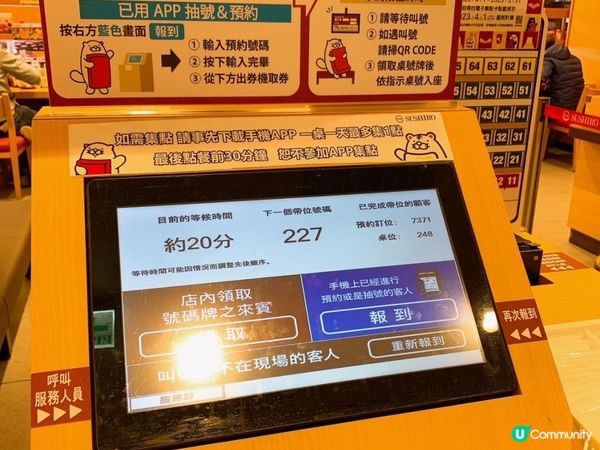 台灣/台北 日本人氣平價スシロー壽司郎 台北永春店 NT$40元(HKD$10)起~(MRT:永春站)