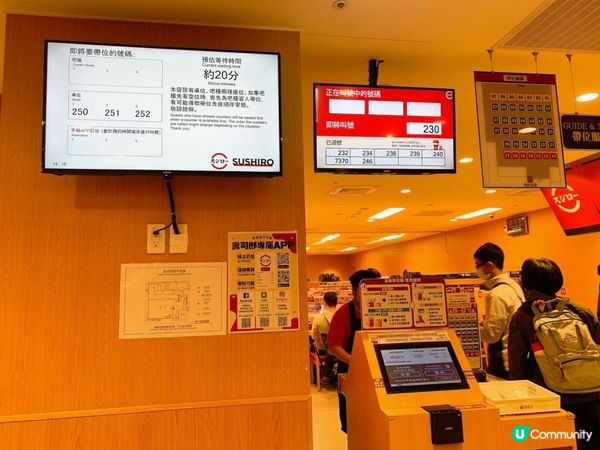 台灣/台北 日本人氣平價スシロー壽司郎 台北永春店 NT$40元(HKD$10)起~(MRT:永春站)