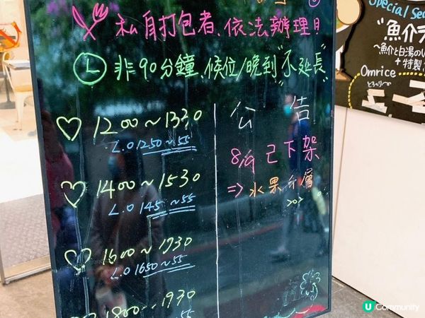 台灣/台北 Uncle Tetsu's Café 徹思叔叔的咖啡廳 甜品放題 90分鐘(MRT：中山站)