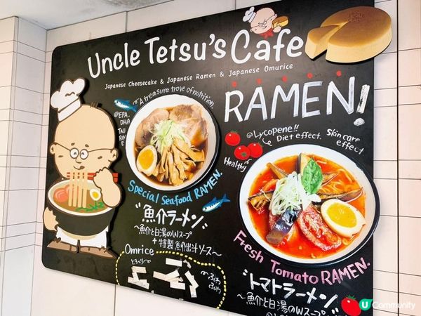 台灣/台北 Uncle Tetsu's Café 徹思叔叔的咖啡廳 甜品放題 90分鐘(MRT：中山站)