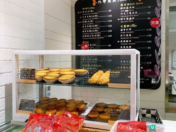 台灣/台北 Uncle Tetsu's Café 徹思叔叔的咖啡廳 甜品放題 90分鐘(MRT：中山站)