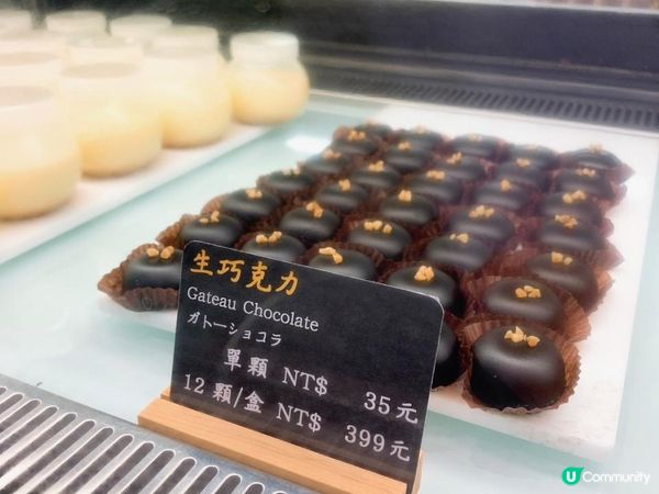 台灣/台北 Uncle Tetsu's Café 徹思叔叔的咖啡廳 甜品放題 90分鐘(MRT：中山站)