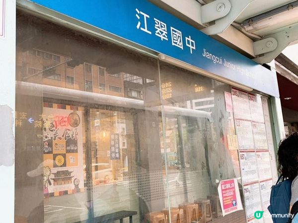 台灣/新北板橋 吉哆火鍋百匯GIDO HOT POT 火鍋任食任飲 120分鐘(MRT：江子翠站)