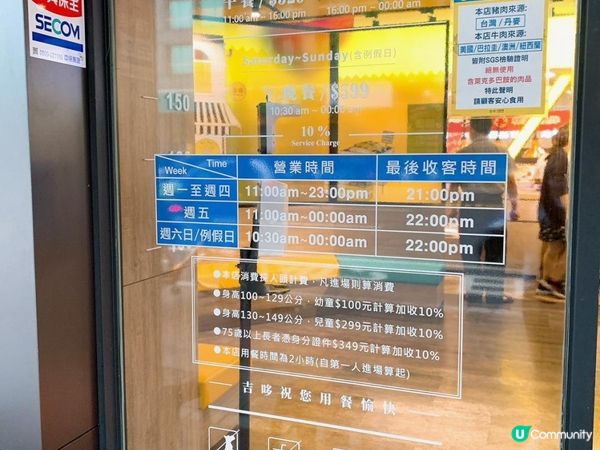 台灣/新北板橋 吉哆火鍋百匯GIDO HOT POT 火鍋任食任飲 120分鐘(MRT：江子翠站)