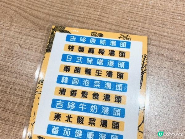 台灣/新北板橋 吉哆火鍋百匯GIDO HOT POT 火鍋任食任飲 120分鐘(MRT：江子翠站)