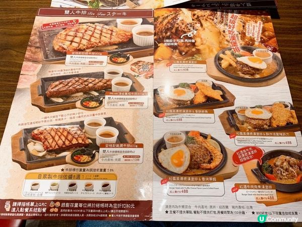 台灣/台北 日式橫濱牛排 微風南京店(自助吧任食任飲沙拉、湯品、麵包、水果、蛋糕、冰淇淋、飲料) MRT：小巨蛋捷運站