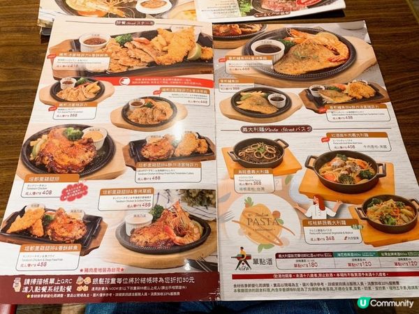 台灣/台北 日式橫濱牛排 微風南京店(自助吧任食任飲沙拉、湯品、麵包、水果、蛋糕、冰淇淋、飲料) MRT：小巨蛋捷運站