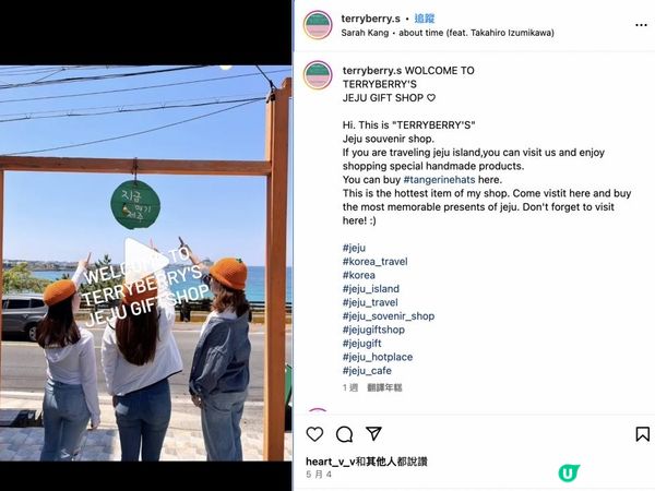 Jeju & Busan| 釜山濟州 |沿海地區打卡8日7夜遊(1)