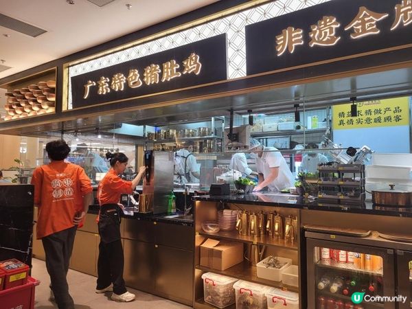 深圳 ︳胡椒豬肚雞湯