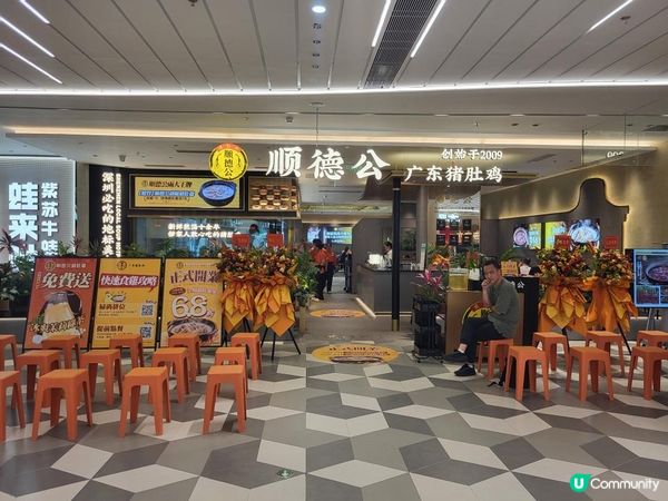 深圳 ︳胡椒豬肚雞湯