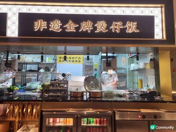 深圳 ︳胡椒豬肚雞湯