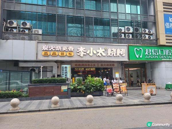 深圳 ︳必打卡的平價海鮮燒烤