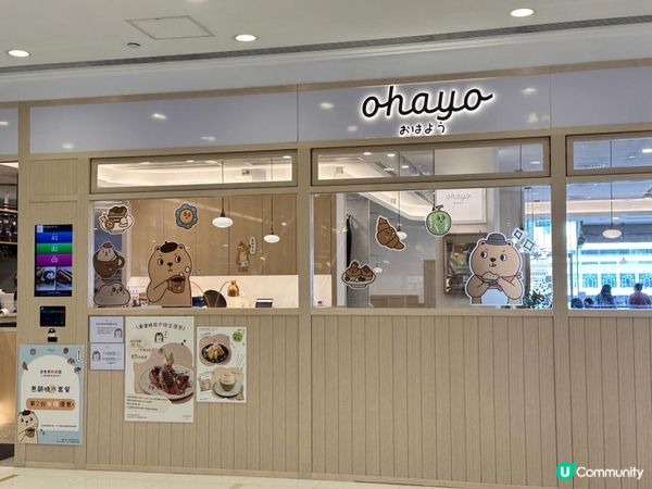 木系親子cafe