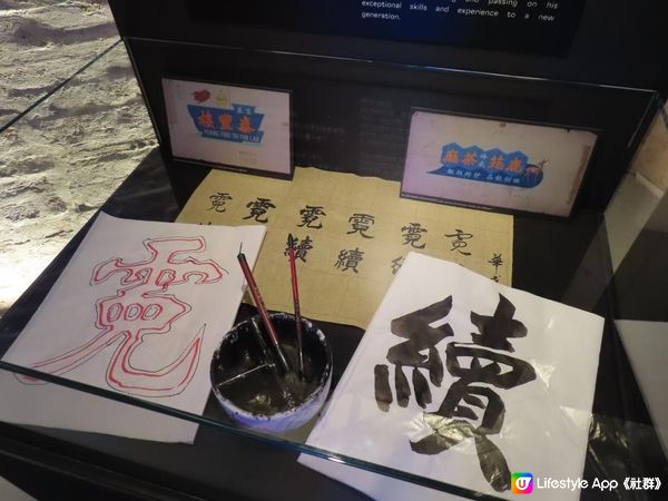 漫遊香港 - 中環大館「霓續」霓虹燈展覽