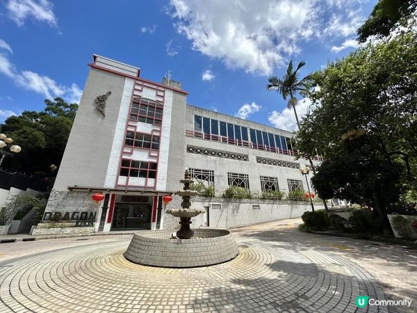 ［慢活半天］屯門｜容龍海鮮酒家 + 嘉道理碼頭 / 加多利灣 > 咖啡灣 > 黃金泳灘 + 黃金海岸商場