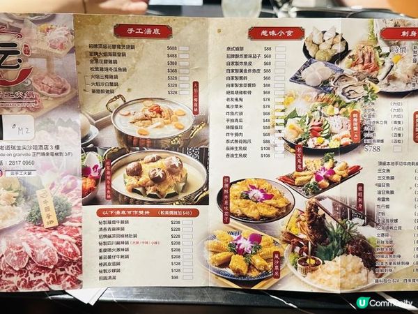 ♥尖沙咀美食♡隱世打卡餐廳♥火焰蟹鍋勁有氣勢♡打卡一流高質火鍋♥配料全部都好高質♡