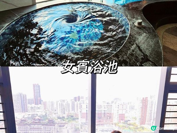 📍深圳必去！水世界美食水會☁️體驗高空水療會所🌊