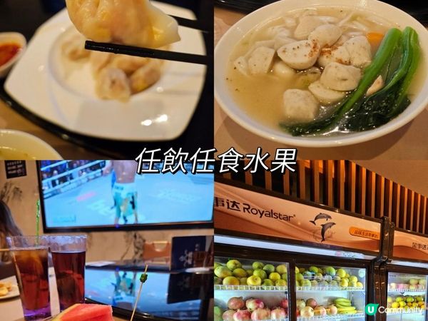 📍深圳必去！水世界美食水會☁️體驗高空水療會所🌊