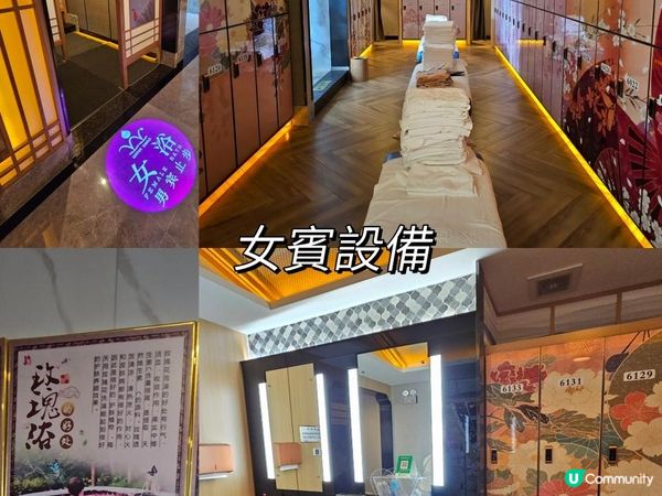 📍深圳必去！水世界美食水會☁️體驗高空水療會所🌊