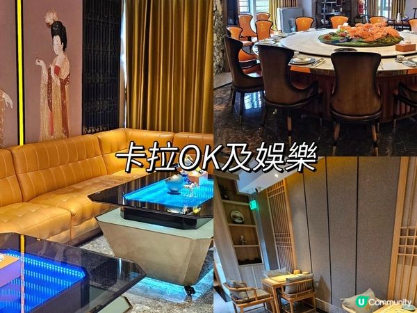 📍深圳必去！水世界美食水會☁️體驗高空水療會所🌊