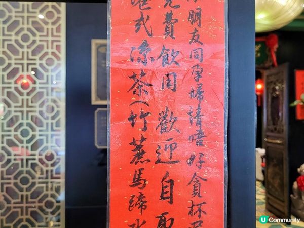 《環迴深圳》扎實懷舊點心 @ 譽八仙 ( 深圳萬象天地 )