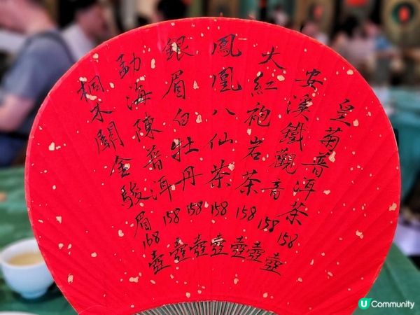 《環迴深圳》扎實懷舊點心 @ 譽八仙 ( 深圳萬象天地 )