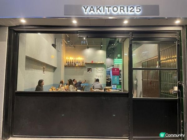 🇯🇵 新店速遞•焼鳥•日式串燒店