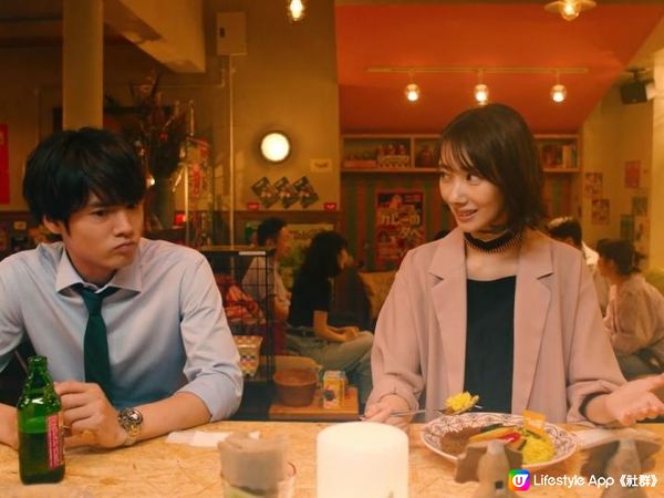 【日本のドラマ】戀愛到底是什麼？幸福到底是什麼？—《往這邊看向井君》