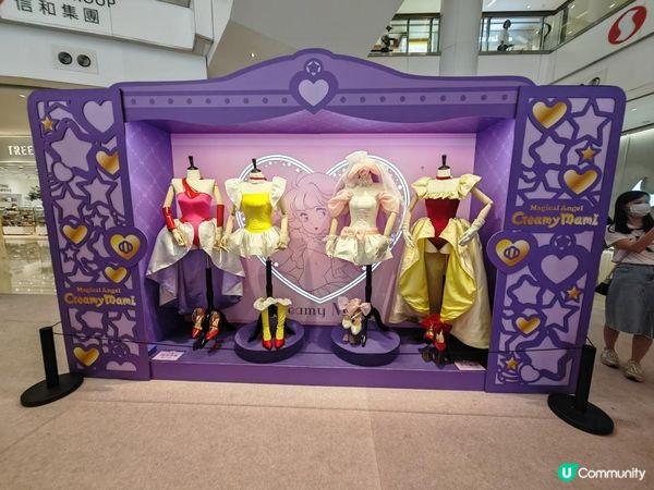 兒時回憶⭐️我係小忌廉🌟轉眼間40周年喇🌝Creamy Mami