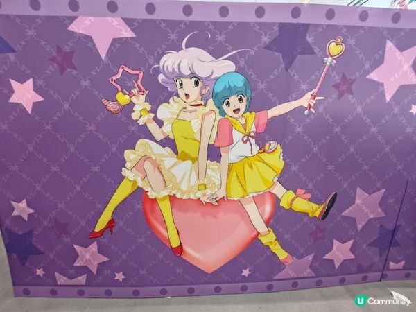 兒時回憶⭐️我係小忌廉🌟轉眼間40周年喇🌝Creamy Mami