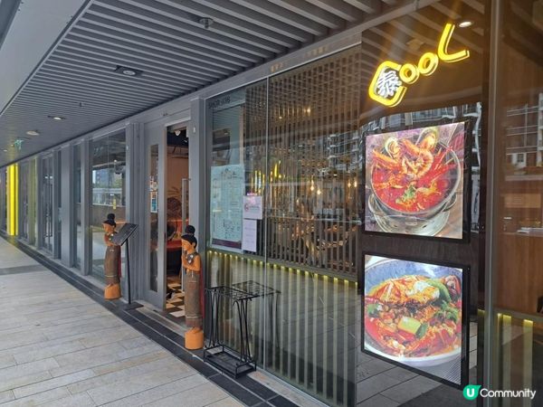 泰CooL泰國餐廳🥰午市套餐選擇多💕抵食泰菜😍