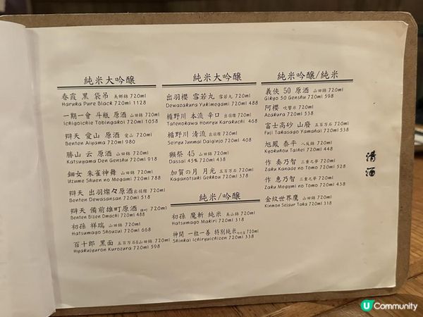 ♥銅鑼灣美食♡日式燒鳥串燒專門店♥刁鑽部位全部吃到♡日本備長炭製作♥極高質串燒店♡