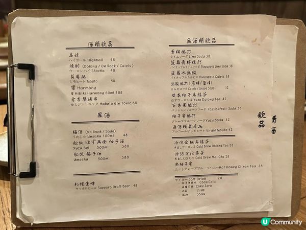 ♥銅鑼灣美食♡日式燒鳥串燒專門店♥刁鑽部位全部吃到♡日本備長炭製作♥極高質串燒店♡