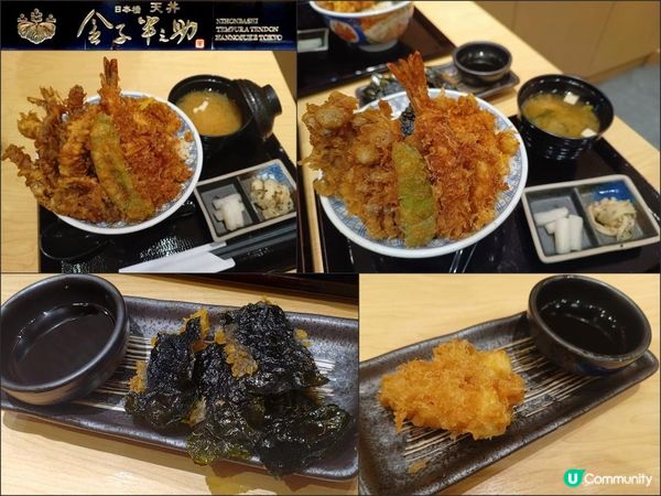 品嚐日本第一天丼 ~ 金子半之助