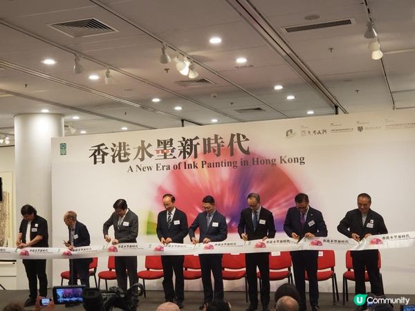 《適逢其會 ~ 香港水墨新時代》