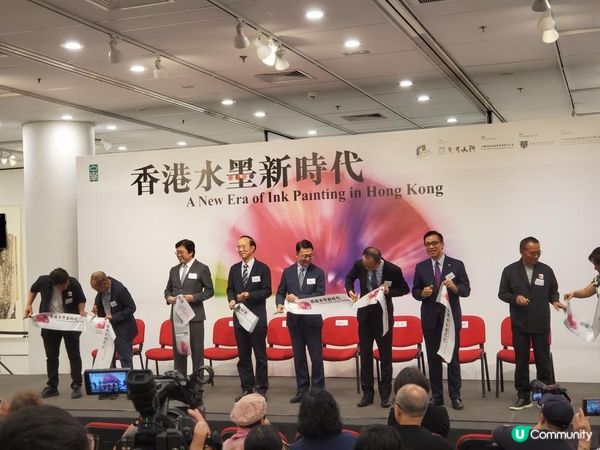 《適逢其會 ~ 香港水墨新時代》