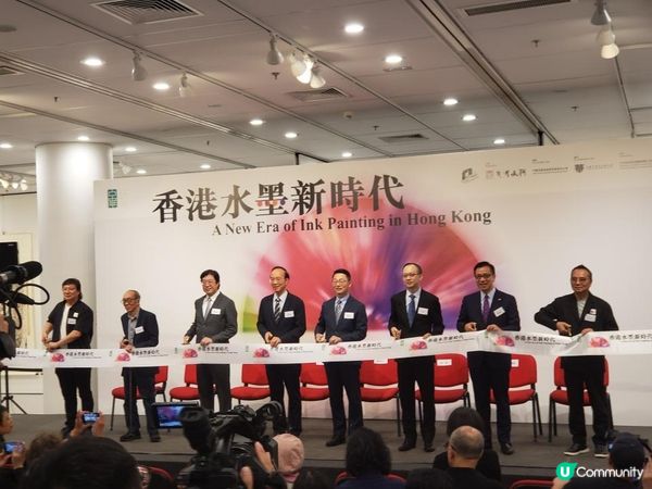 《適逢其會 ~ 香港水墨新時代》