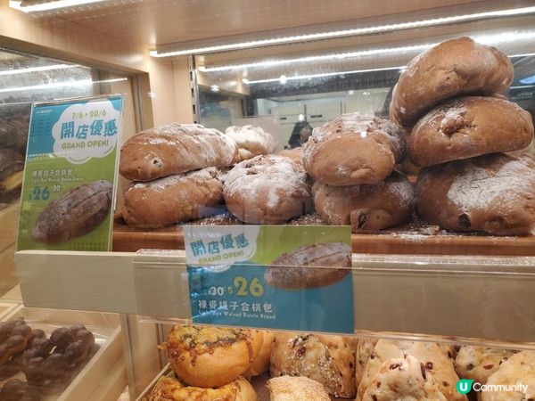 《A1-Bakery 新張優惠》