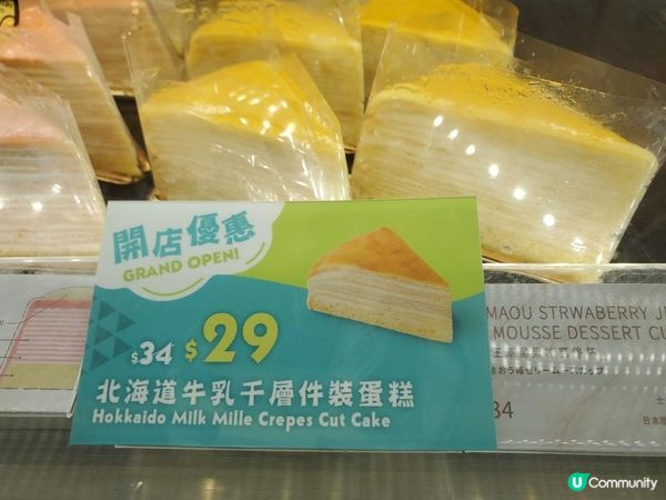 《A1-Bakery 新張優惠》