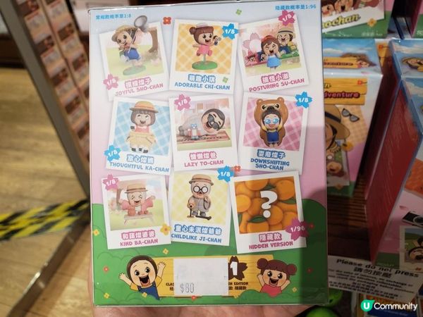 《驚喜大發現 : 小燦盲盒登陸Log-on》