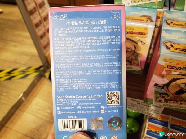 《驚喜大發現 : 小燦盲盒登陸Log-on》