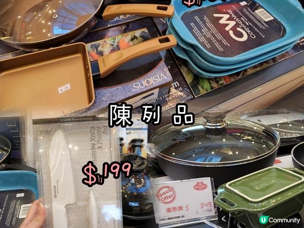 【限時優惠】2折起 入手優質廚具兼儲一田印花換家電產品
