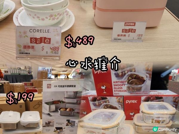 【限時優惠】2折起 入手優質廚具兼儲一田印花換家電產品